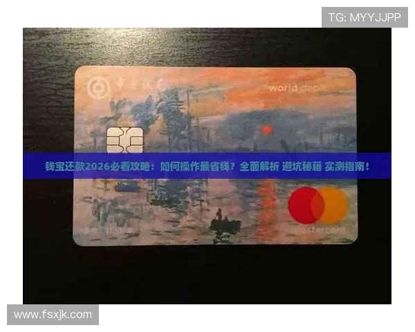 西甲联赛现钱宝：西甲联赛的财政状况与现钱宝